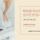 팔달한의원 이미지