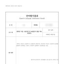 굿닥터스행동발달증진센터
