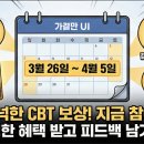 천하자원 - 서귀포시 번영로 2564-13 | 삼국지 천하결전 CBT 후기, 기존 SLG와 확실히 다른 세 가지 포인트 총정리