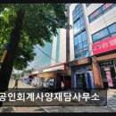 대원세무회계사무소 - 금천구 벚꽃로 298 | 대원세무회계사무소