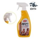 세정자동차