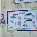 풍기해장국