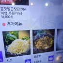 이모네곱창 | [남양주곱창골목] '원조이모네곱창' 솔직후기 (내돈내산)