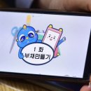 고산기업 이미지