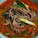 우리집곰탕 이미지