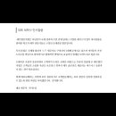 세무법인지평 - 포항시 남구 포스코대로 323-1 | 세무법인지평