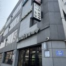이집 통닭 참 잘하네 | 동인천 인현통닭삼계탕, 1972년부터 이어온 동인천삼계탕 맛집💪🏻몸보신 하고 왔어요.