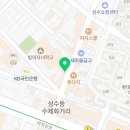 성수오렌지약국 이미지