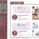 신대희망공인중개사사무소 이미지