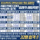 유레카EUREKA학원