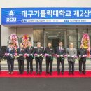 가톨릭건축사사무소 이미지