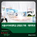 싸이버기획