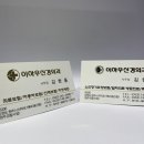 이하우신경외과의원 이미지