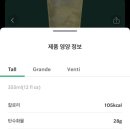 제이미니