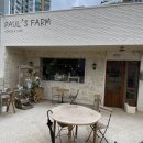 (주)부산팜 | [부산/광안리] 디저트 맛집 분위기 맛집 ‘폴스팜’