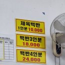 자유식당 티스토리