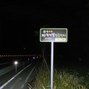 진남주유소 이미지