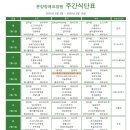 온양정애요양원 이미지