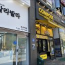 발라