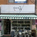 뚝섬한강공원-54 이미지