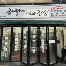 부천 손세차 잘하는 곳 추천 내돈내산 찐후기 착한가격 스팀세차 소사 광택에THE진심