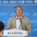 두수 그린포스트코리아