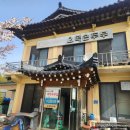 산성오복식당 이미지
