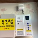 무선경로당 이미지