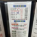 오이도조개구이 큰손회조개구이칼국수 조개구이 칼국수 후기 주차