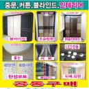 영광토탈인테리어 이미지