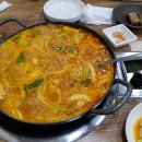 닭 매운탕이랑 이미지