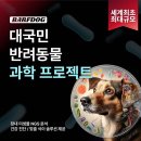 주식회사 한헬스케어 이미지