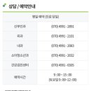 한아름산부인과