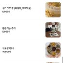 임곡로 | [공지] 안양 답례떡 추천 구움찰떡 하트 바람떡 싸알럽 솔직 후기