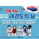 효자태권도 이미지