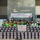 대륜동 공무원 연금공단 이미지