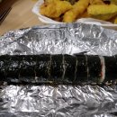 행복김밥행복튀김
