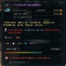 인피플레이