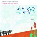 장인보건진료소 이미지