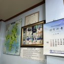보영반점 | 거제 장목 보영반점 후기