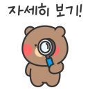 갈산114공인중개사사무소 이미지