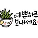 우리밀과자점해밀 이미지