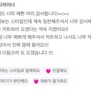 카이정헤어인천 이미지