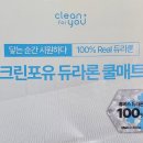 크린포유 네이버블로그