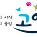 고양국민체육센터 헬스장 이미지