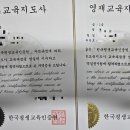 한국영재교육평가원