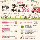 (주)언더브릿지 네이버블로그