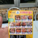 명랑부대찌개청라점