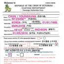 헤어미가엘 | 미얀마 여행안내서