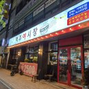 야시장1999비엔엠 (서신점) 이미지